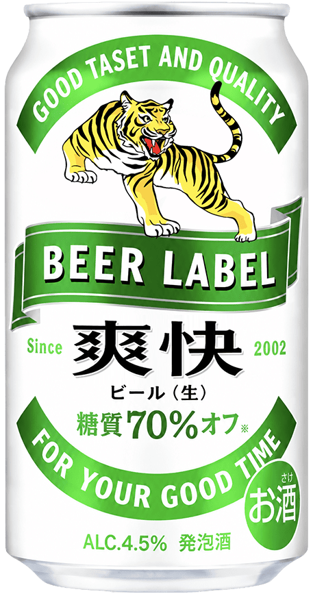 オリ缶ビール爽快