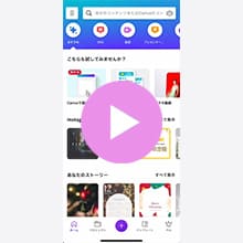 STEP1動画