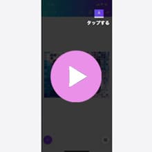 STEP9画像