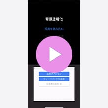 STEP1動画