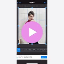 STEP2動画
