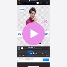 STEP3動画