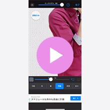 STEP4動画