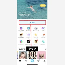 STEP5画像