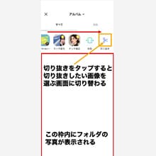 STEP9画像