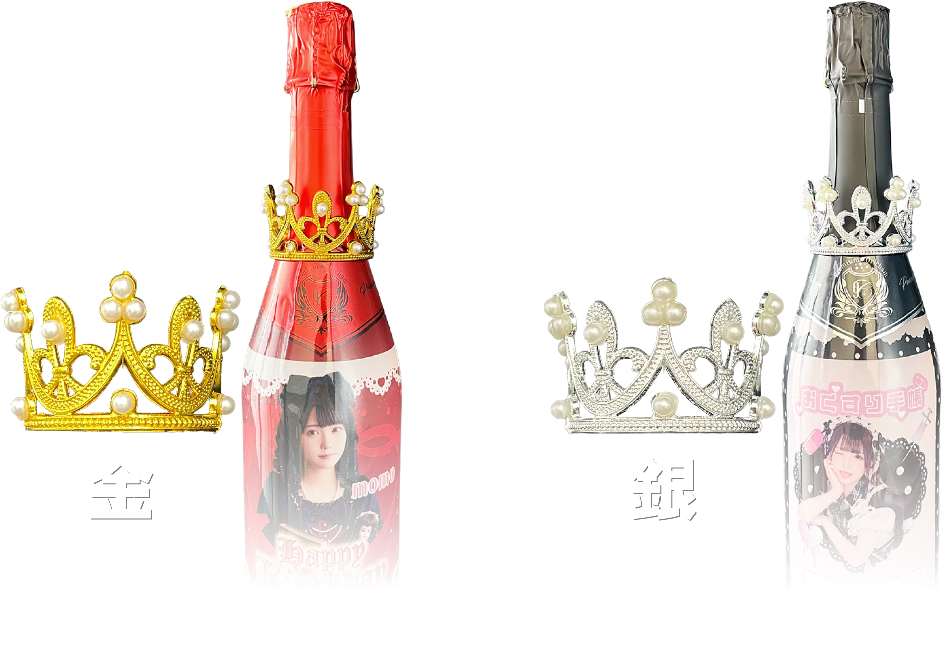 オリシャン、オリジナルシャンパンの王冠