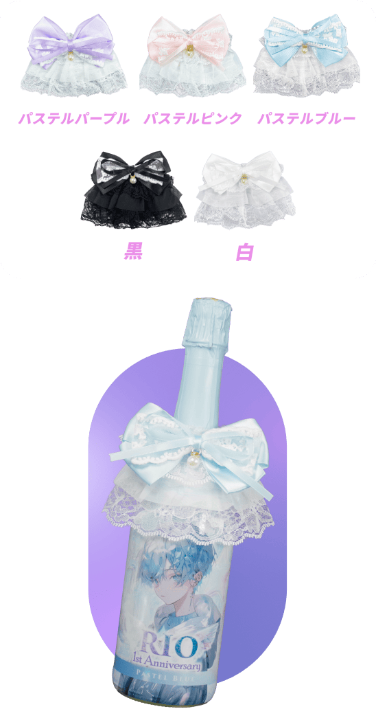 オリシャン、オリジナルシャンパンのレース