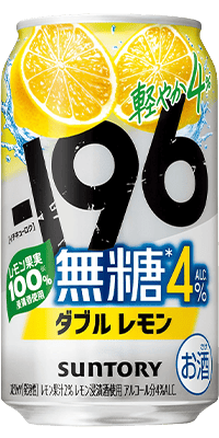 オリシャン、オリジナルシャンパン 196無糖ダブルレモン
