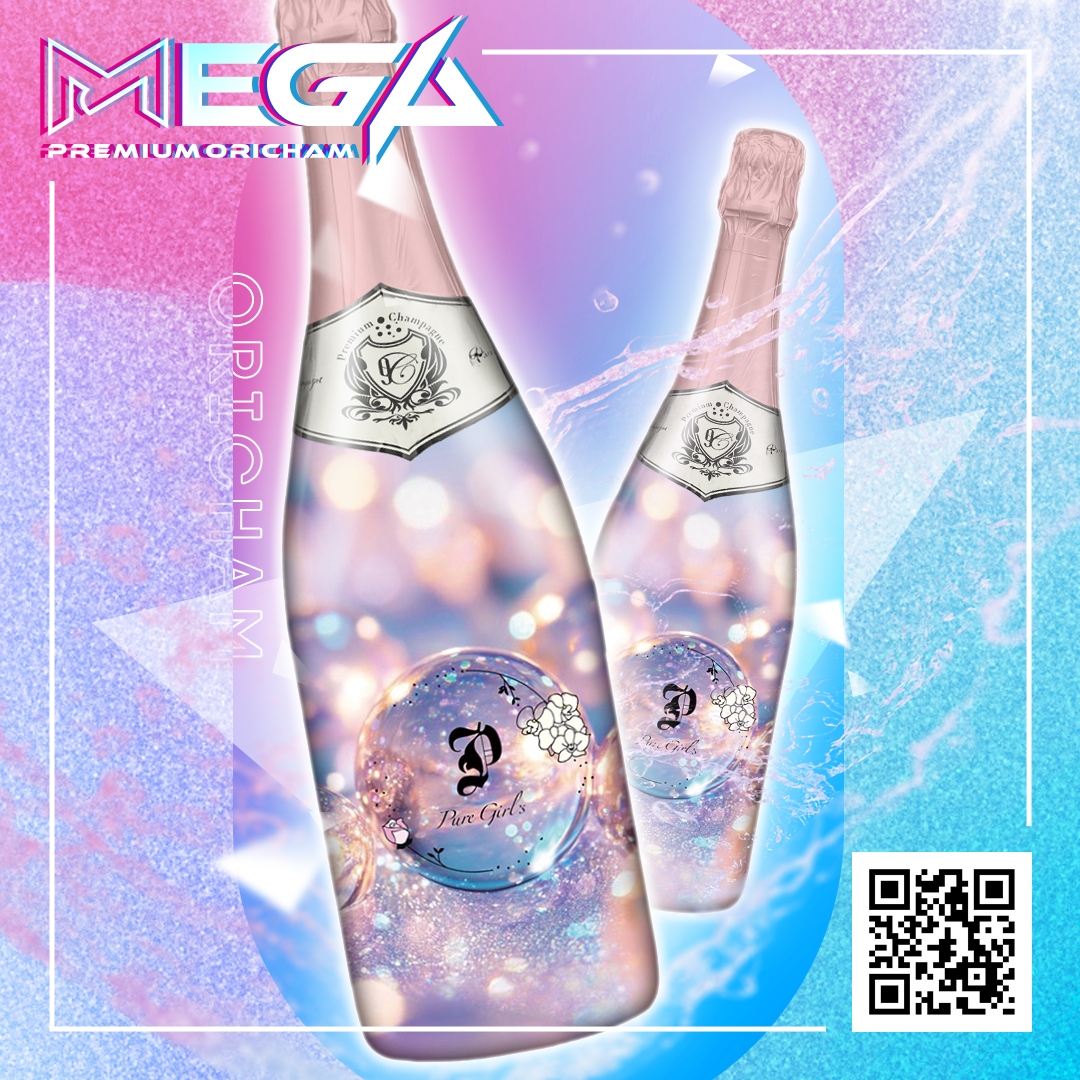 オリシャン、オリジナルシャンパン pure girls sweet様