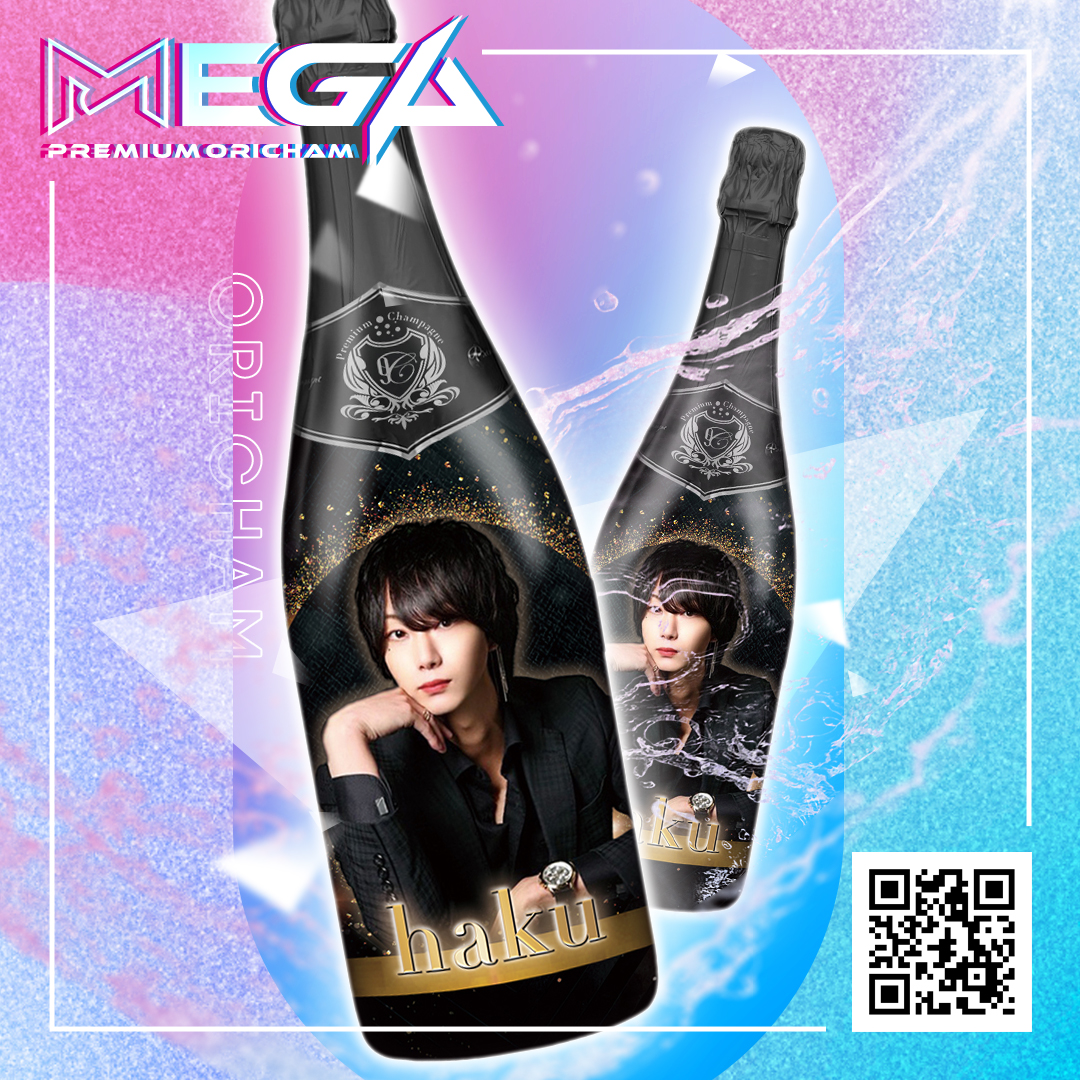 オリシャン、オリジナルシャンパン Bar Trip様