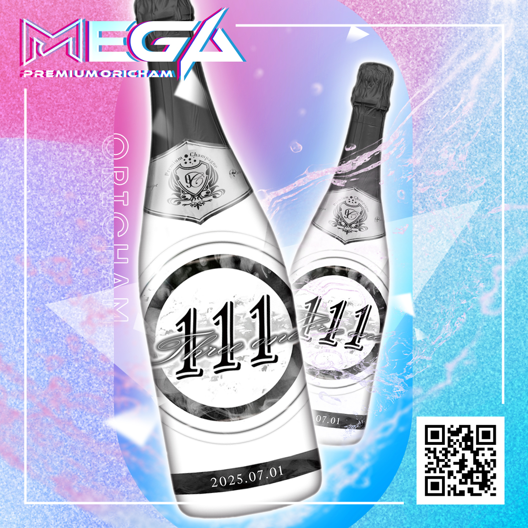 オリシャン、オリジナルシャンパン Three one様