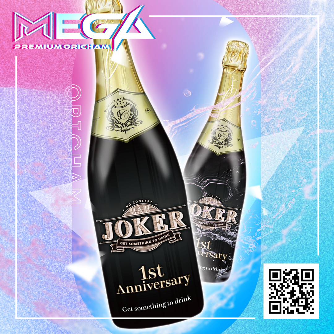 オリシャン、オリジナルシャンパン BAR JOKER様