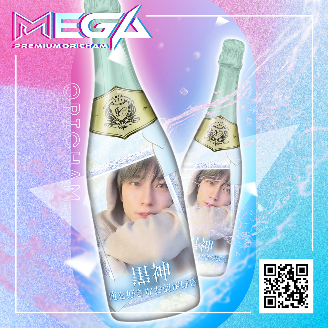 オリシャン、オリジナルシャンパン Bar STELLA様