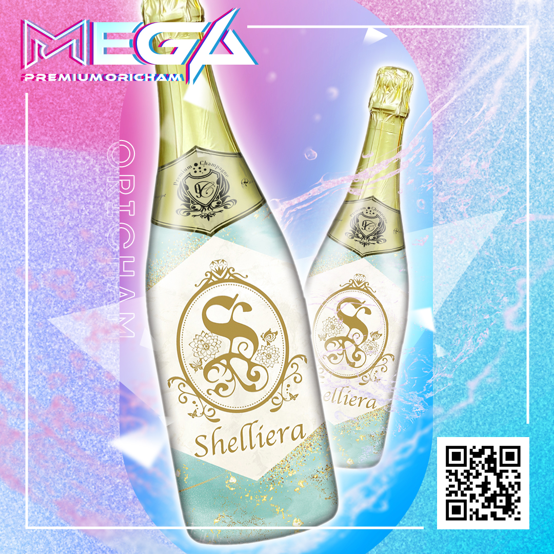 オリシャン、オリジナルシャンパン Shelliela様