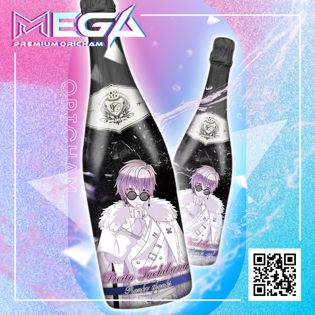 オリシャン、オリジナルシャンパン Reito様