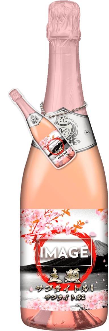 MEGAオリシャン(メガオリシャン)のオリシャン、オリジナルシャンパン SA-19