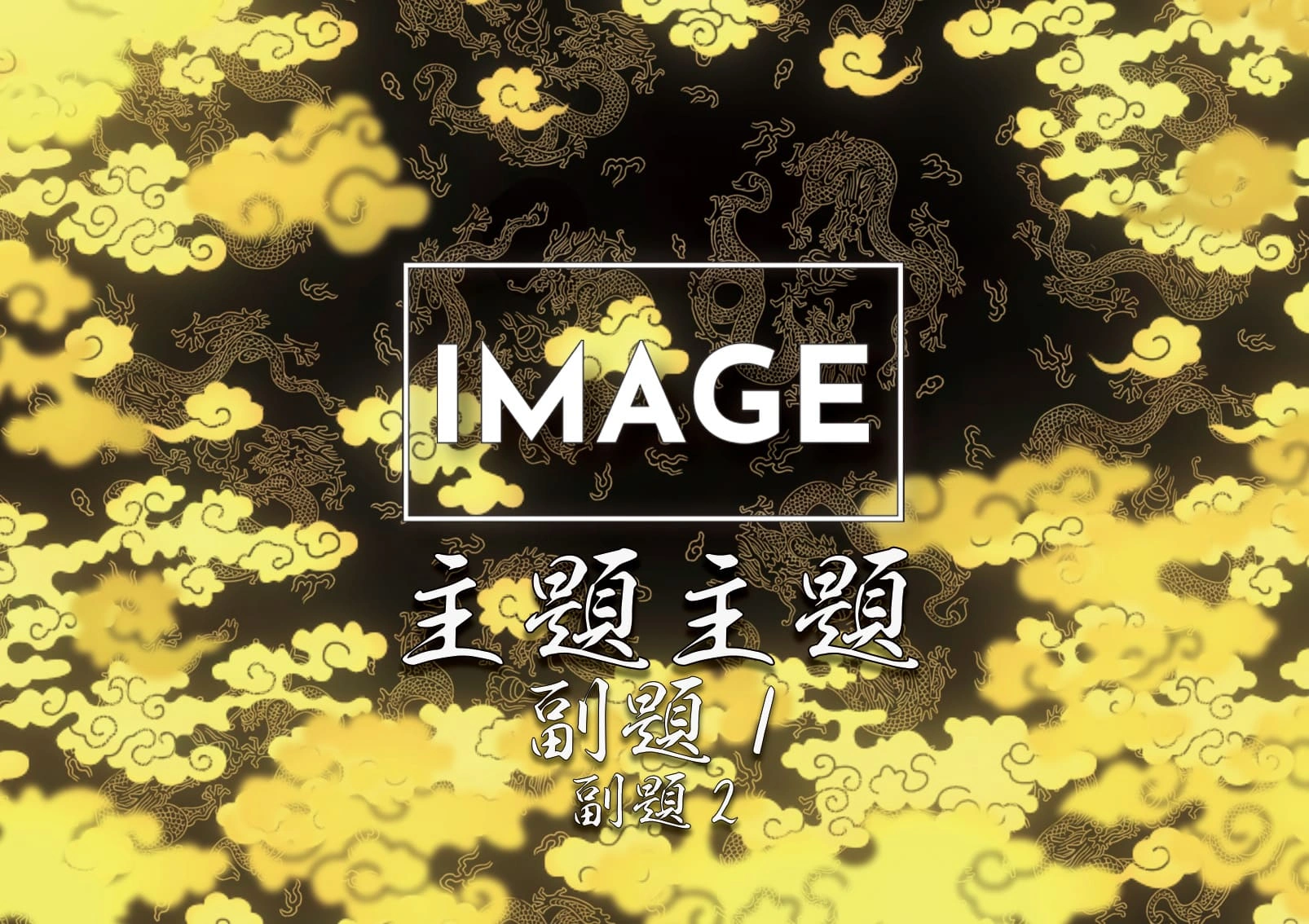 MEGAオリシャン(メガオリシャン)のオリシャン、オリジナルシャンパン SA-20