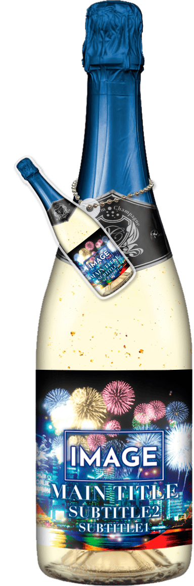 MEGAオリシャン(メガオリシャン)のオリシャン、オリジナルシャンパン SA-26