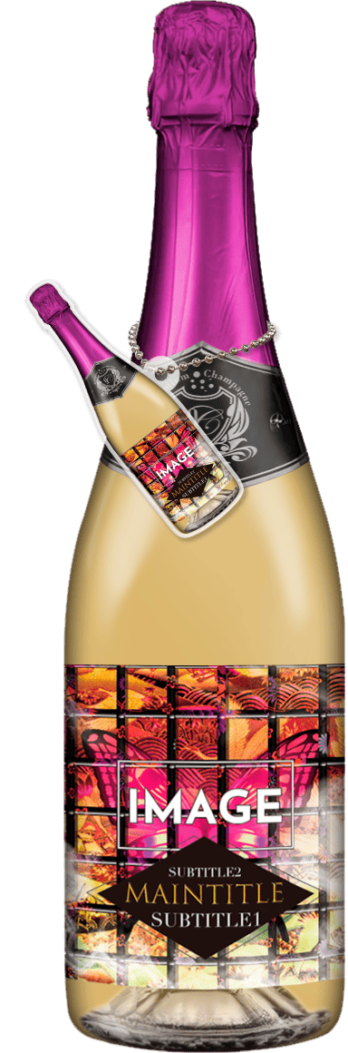 MEGAオリシャン(メガオリシャン)のオリシャン、オリジナルシャンパン SA-29