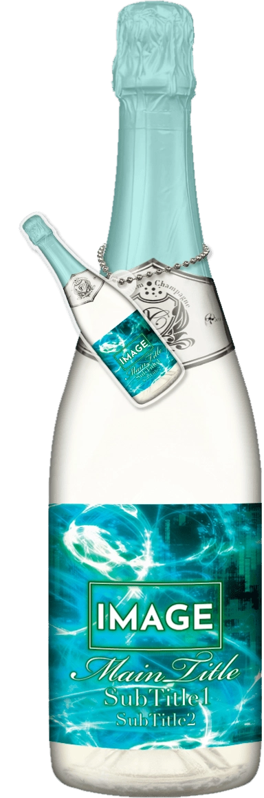 MEGAオリシャン(メガオリシャン)のオリシャン、オリジナルシャンパン SA-41