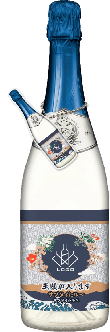 MEGAオリシャン(メガオリシャン)のオリシャン、オリジナルシャンパン SA-111