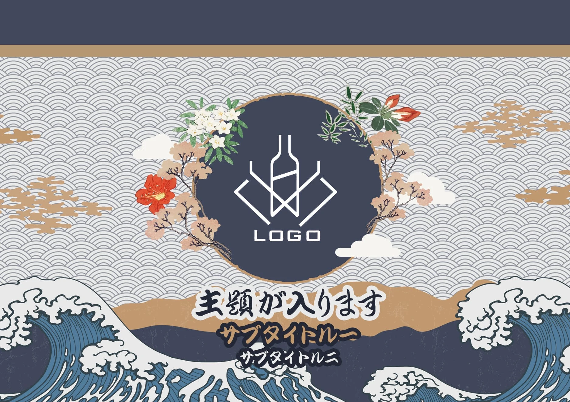 MEGAオリシャン(メガオリシャン)のオリシャン、オリジナルシャンパン SA-111