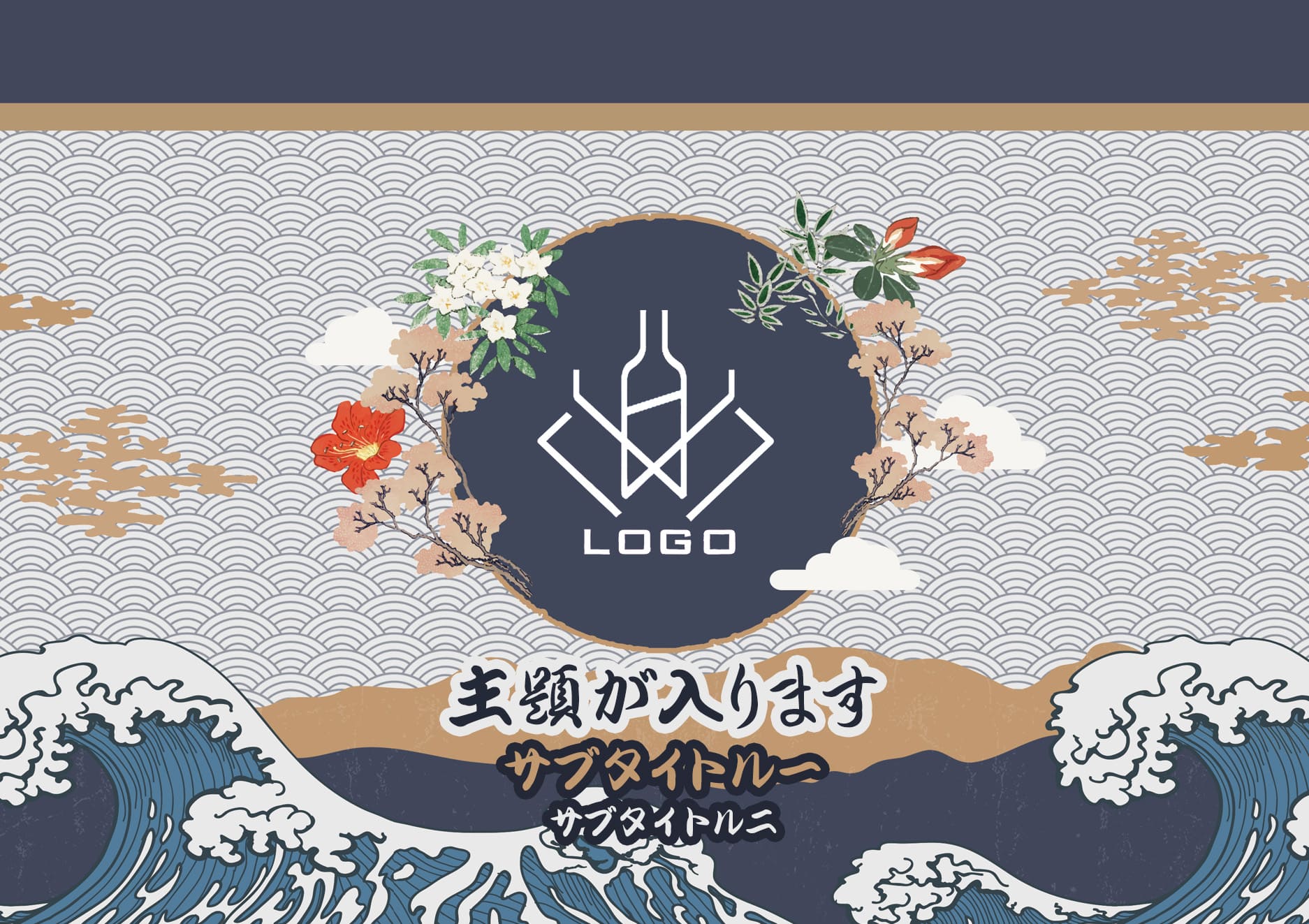 MEGAオリシャン(メガオリシャン)のオリシャン、オリジナルシャンパン SA-111