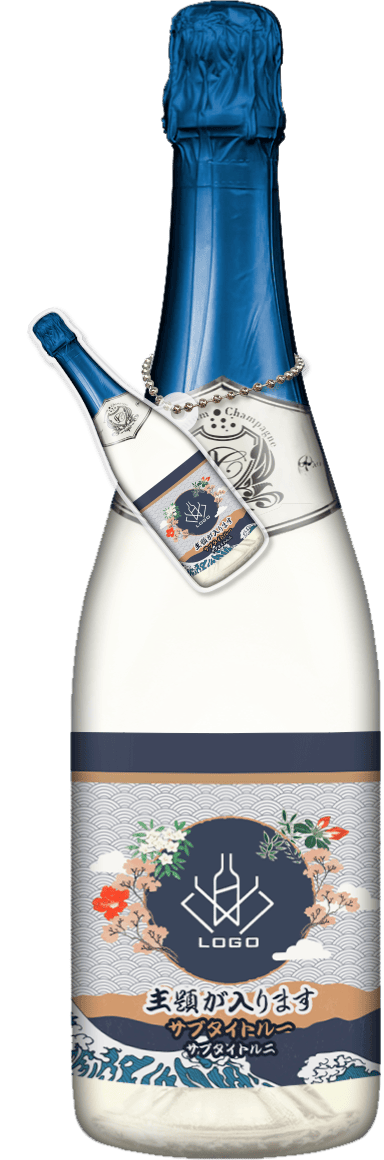 MEGAオリシャン(メガオリシャン)のオリシャン、オリジナルシャンパン SA-111