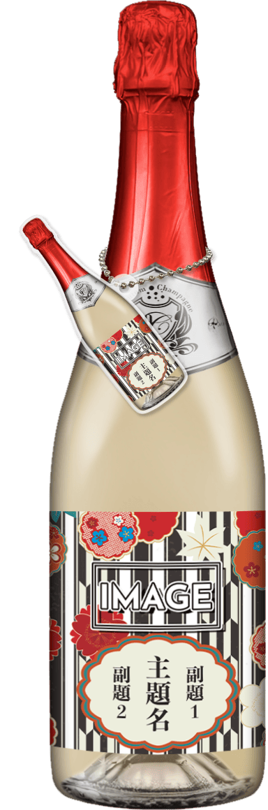 MEGAオリシャン(メガオリシャン)のオリシャン、オリジナルシャンパン SD-14