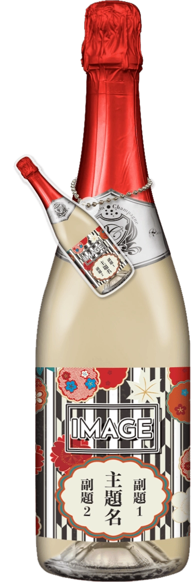 MEGAオリシャン(メガオリシャン)のオリシャン、オリジナルシャンパン SD-14