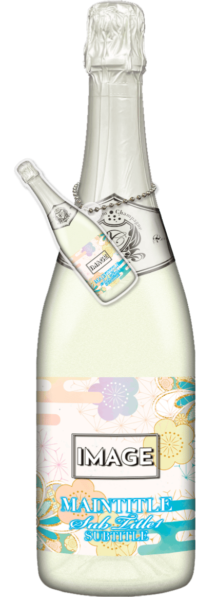 MEGAオリシャン(メガオリシャン)のオリシャン、オリジナルシャンパン SD-15