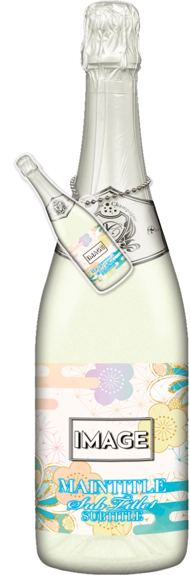 MEGAオリシャン(メガオリシャン)のオリシャン、オリジナルシャンパン SD-15