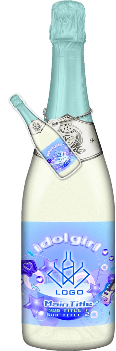 MEGAオリシャン(メガオリシャン)のオリシャン、オリジナルシャンパン SD-81