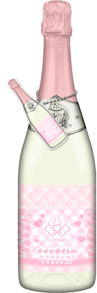 MEGAオリシャン(メガオリシャン)のオリシャン、オリジナルシャンパン SD-111