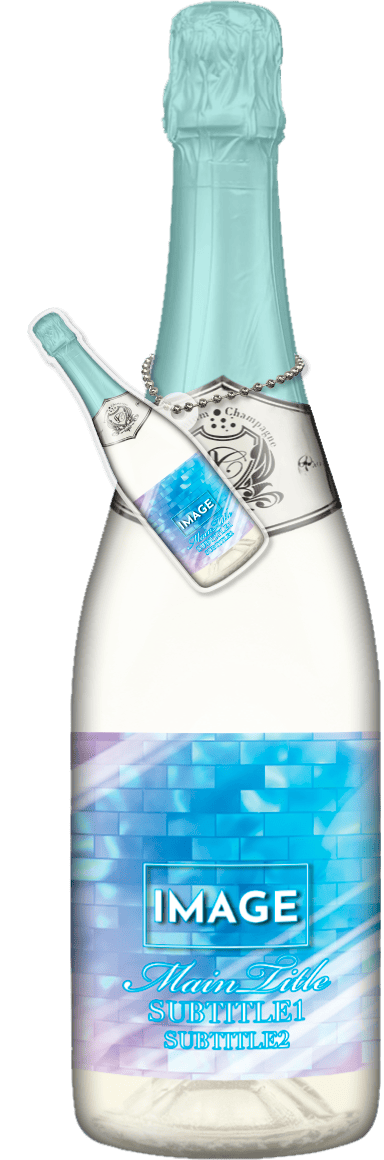 MEGAオリシャン(メガオリシャン)のオリシャン、オリジナルシャンパン SB-2