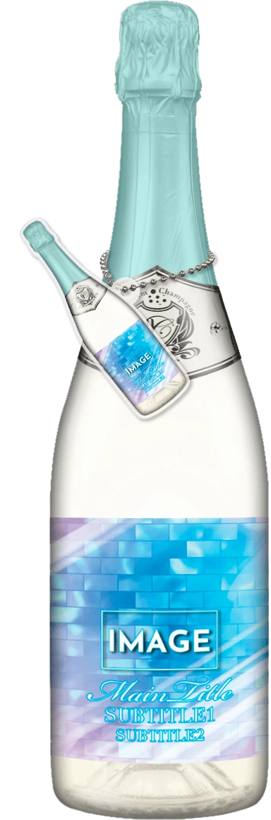 MEGAオリシャン(メガオリシャン)のオリシャン、オリジナルシャンパン SB-2