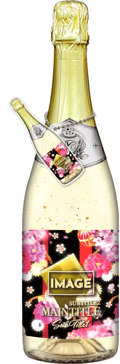 MEGAオリシャン(メガオリシャン)のオリシャン、オリジナルシャンパン SB-4