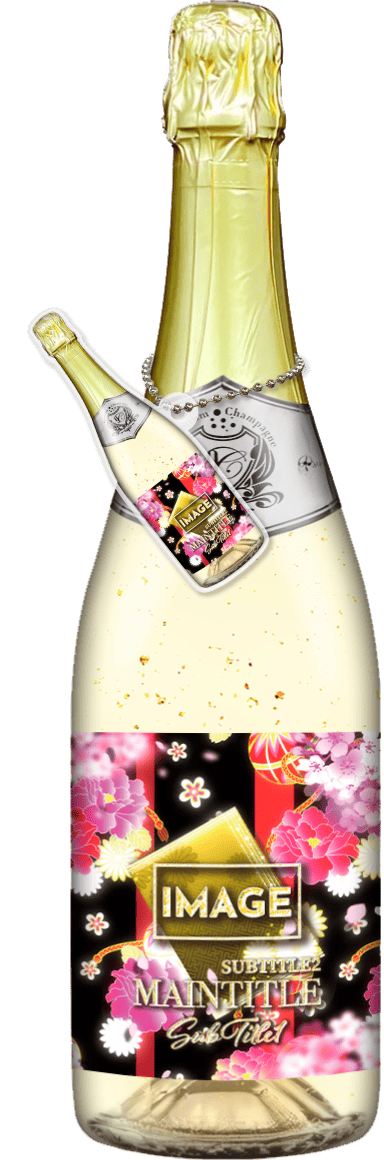 MEGAオリシャン(メガオリシャン)のオリシャン、オリジナルシャンパン SB-4