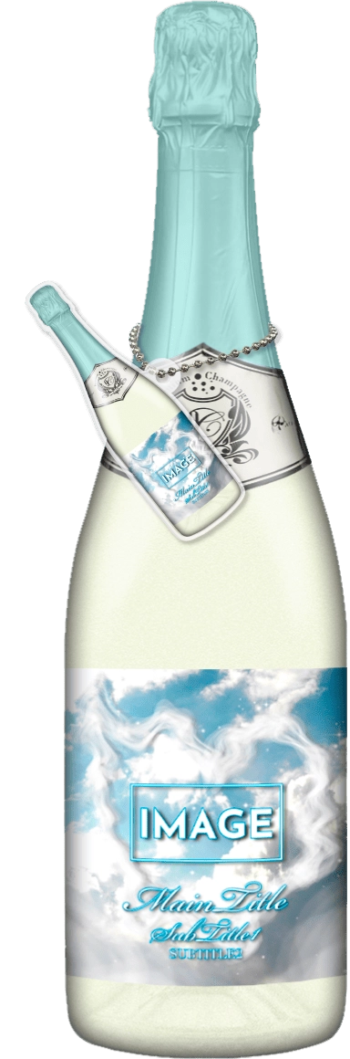 MEGAオリシャン(メガオリシャン)のオリシャン、オリジナルシャンパン SB-8