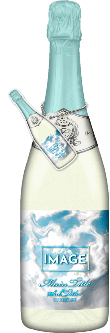 MEGAオリシャン(メガオリシャン)のオリシャン、オリジナルシャンパン SB-8