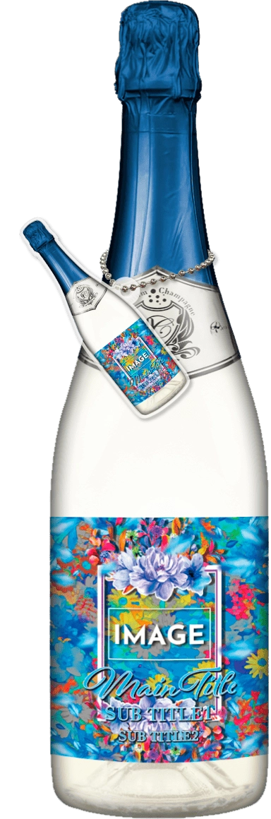 MEGAオリシャン(メガオリシャン)のオリシャン、オリジナルシャンパン SB-10