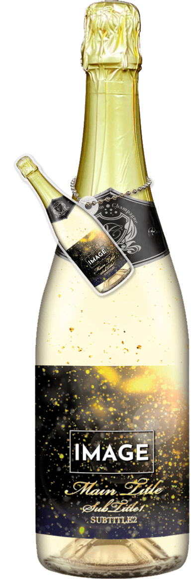 MEGAオリシャン(メガオリシャン)のオリシャン、オリジナルシャンパン SB-18