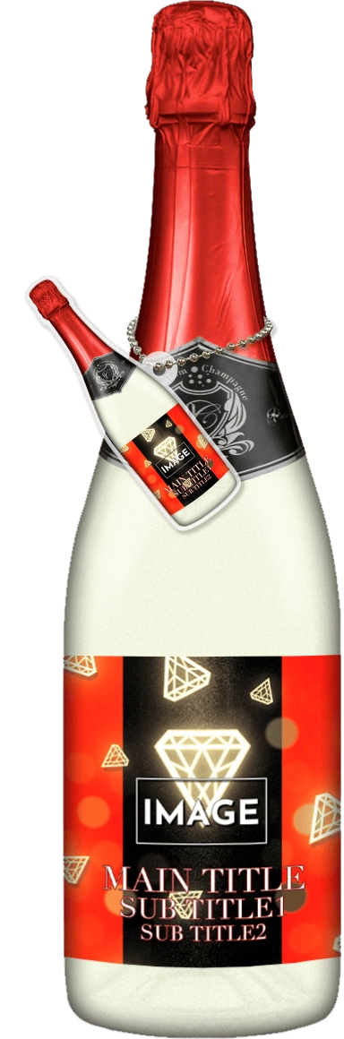 MEGAオリシャン(メガオリシャン)のオリシャン、オリジナルシャンパン SB-21