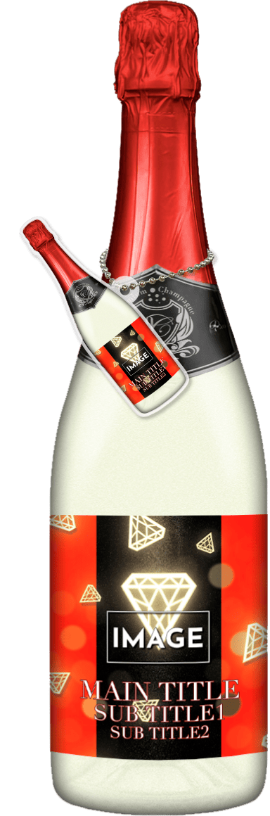 MEGAオリシャン(メガオリシャン)のオリシャン、オリジナルシャンパン SB-21