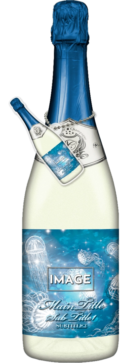 MEGAオリシャン(メガオリシャン)のオリシャン、オリジナルシャンパン SB-22