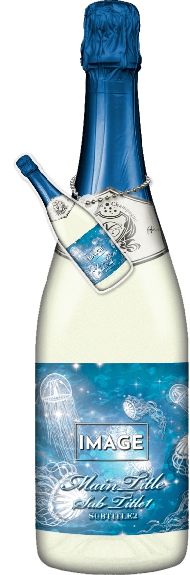 MEGAオリシャン(メガオリシャン)のオリシャン、オリジナルシャンパン SB-22