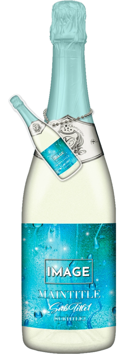 MEGAオリシャン(メガオリシャン)のオリシャン、オリジナルシャンパン SB-23