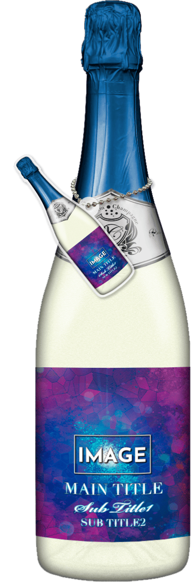 MEGAオリシャン(メガオリシャン)のオリシャン、オリジナルシャンパン SB-33