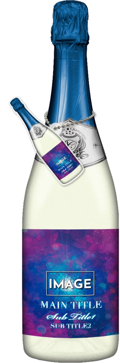 MEGAオリシャン(メガオリシャン)のオリシャン、オリジナルシャンパン SB-33