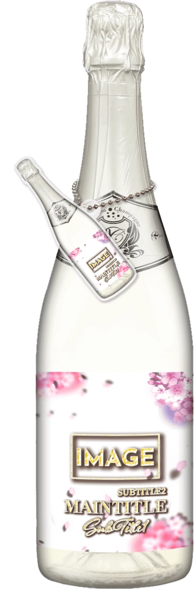 MEGAオリシャン(メガオリシャン)のオリシャン、オリジナルシャンパン SB-37